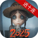 第五人格图标