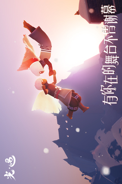 第五人格截图5