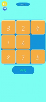 乐优数字华容道截图3
