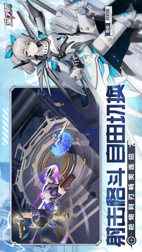 星之翼截图1