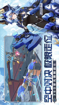 星之翼截图3