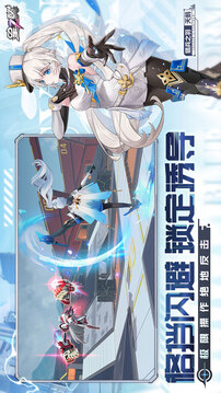 星之翼截图4