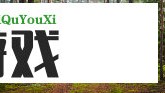 萧亚轩五次手术后首亮相，医生透露恢复细节