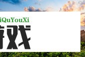 震惊！CF好号和密码黑市交易曝光，你的账号安全吗？