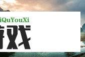 B站永久看片免费时代来临？最新政策解读