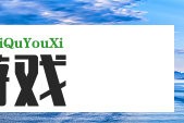 男子长期熬夜导致脑干出血，康复无望引关注