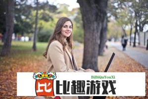 大地资源中文第三页使用技巧：高效搜索与下载攻略
