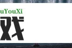 黄金价格历史最高点是多少？年能否突破记录？