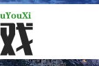 从精产国品一二三产区MBA看中国产业升级的人才战略