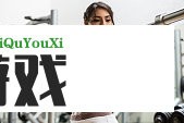 甘肃公布校园食品安全专项整治案例，有食堂涉腐败变质食物