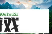 核心分歧仍难消除之际 美国与伊朗开启第四轮核谈判