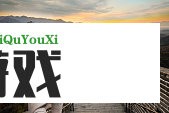 任嘉伦不用吻戏也可以很暧昧 导演揭秘拍摄幕后故事