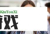 a网站是什么？专家解读其背后的技术与原理