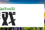 吃瓜官网黑料大揭秘，这些内幕你知道吗？