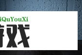 高清时代来临！视频线和高清线究竟有何不同？