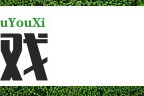 孙俪杨紫第一次见面就火花四溅，两人或将携手新项目？