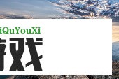gogogo高清视频怎么开始的？高清视频的发展历程与关键节点