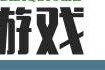 如何选择适合你企业的国内免费CRM系统？分析与建议