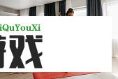 如何免费在线观看《狂野少女》完整高清版本？是否有可靠平台推荐？