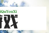 震惊！日议员公开炮轰美国：简直是小混混收保护费