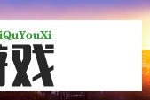 年必玩：支持自定义NPC的开放世界游戏TOP榜