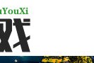 潮水的穿搭风格解析：俄国一姐Rapper的时尚密码