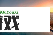 电视价格大跳水！超高清技术终于走入千家万户