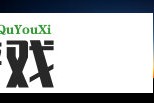 如何选择适合自己的夜间娱乐资源？: 解析wy.com夜色资源网站的优势与特点
