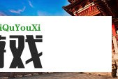 朱雀玄武敕令是否违法？当事人晒出法律依据澄清