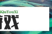 云襄传拍摄地点在哪里？取景地旅游攻略