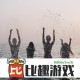 老年人带病长寿、养老服务供需失衡，万亿银发经济如何正确打开？