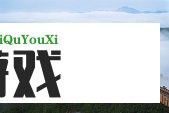 东部战区视频引发关注，这个省为何成为战区重点？