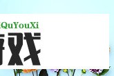 为什么WWW.QZGGZY.COM成为行业标杆？
